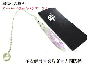 sElԊ֌WEE炬E^̈ϗ́Ef́Ex_[AWXgEq}Y|Cgyf_EWO肢X[p[p[p[Xg