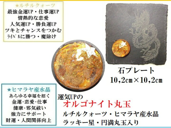 楽天市場】【奇跡を引き寄せる】金運・開運・仕事・恋愛・家庭・夢 