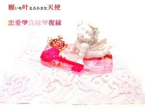 風水 天使 ホビーの通販 価格比較 価格 Com