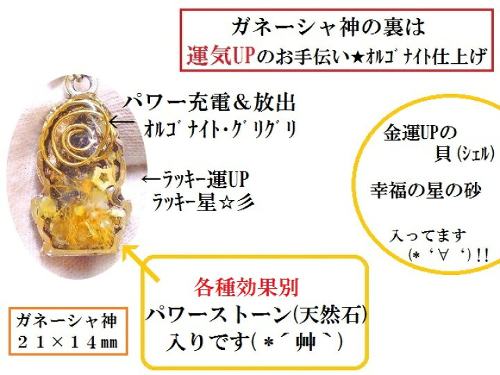 楽天市場】最強守護・成功・幸運・合格金運・仕事・くじ運・出世・恋愛 