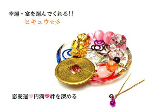 ^E~EJ[߂遚^E^EƂ+ƓSqLE做v[gn[gEn`EbL[EIjLXELbcACÑKp[Xg[