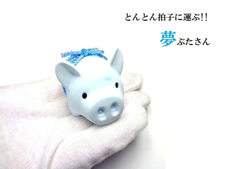 楽天市場】夢叶う☆水色☆フローライト☆ぶたさん☆リボン☆ブタ・豚 