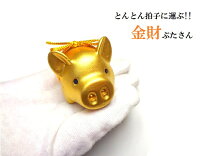 楽天市場】豚に真珠（占い・開運・風水・パワーストーン｜ホビー）の通販