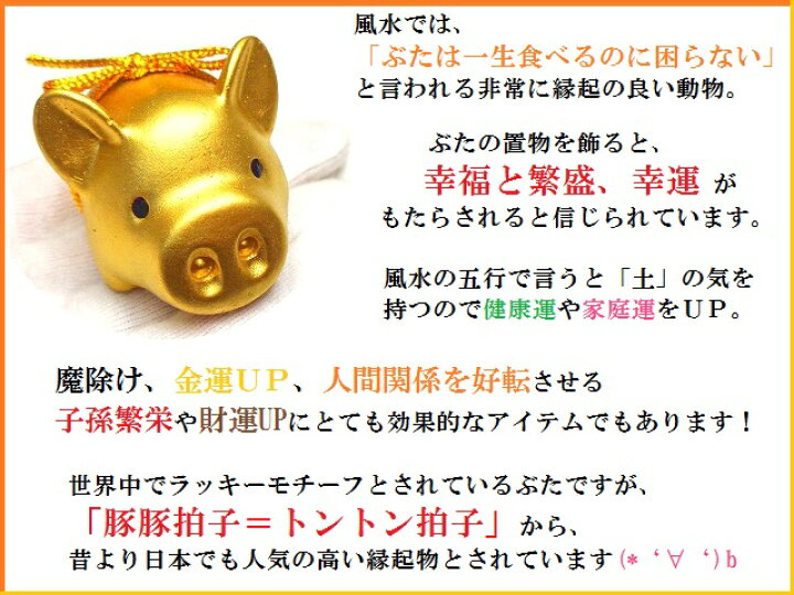 楽天市場】財運・金運・金銀財宝☆銀、シルバー☆水晶・ルチルクォーツ 