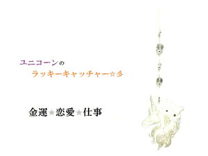 ^EEdENEI[}CeB[^Vo[ESjR[ƓVg̃TLb`[bL[ACeTLb`[jR[Vgp[Xg[