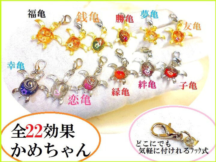 楽天市場】友情強化・いじめ撃退☆友亀☆シトリン☆オルゴナイト☆星の  