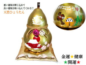 Ђ傤񁚊J^EaЁENEdE^EɐEEE׋CהO܁E|EƁEԕxmE_q}E`NH[cEAWXg做 