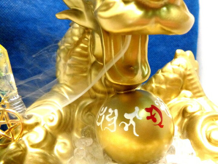 楽天市場】富金龍神様☆金運UP☆ギャンブル運UP☆くじ運☆仕事運☆商売 