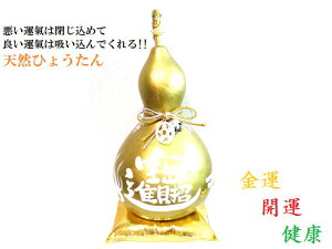 Ђ傤񁚊J^EaЁENE^EɐEEE׋CהO()2L uVRЂ傤񁚕Np[Xg[아(아) Ђ傤