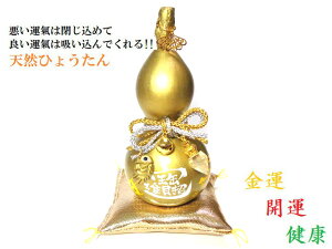 Ђ傤񁚊J^EaЁENE^EɐEEE׋CהO()߂őEE_ChLuVRЂ傤񁚕Np[Xg