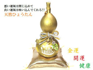 Ђ傤񁚊J^EaЁENE^EɐEEE׋CהO()߂őEE_ChLuVRЂ傤񁚕Np[Xg