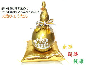 Ђ傤񁚊J^EaЁENE^EɐEEE׋CהO()߂őEE_ChLLuVRЂ傤񁚕Np[Xg