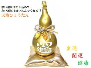 Ђ傤񁚊J^EaЁENE^EɐEEE׋CהO()߂őEE_ChLLuVRЂ傤񁚕Np[Xg