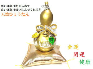 Ђ傤񁚊J^EaЁENE^EɐEEE׋CהO()߂őEE_ChMuVRЂ傤񁚕Np[Xg