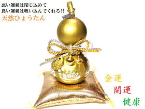 Ђ傤񁚊J^EaЁENE^EɐEEE׋CהO()߂őEE_ChMuVRЂ傤񁚕Np[Xg