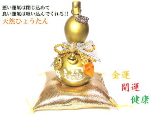 Ђ傤񁚊J^EaЁENE^EɐEEE׋CהO()߂őEE_ChSuVRЂ傤񁚕Np[Xg