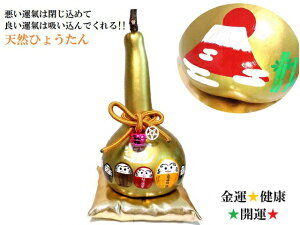 ���Ђ傤���񁚊J�^�����E���a���ЁE���N�E�d���E���^�E�����ɐ��E����E�������E�׋C�הO���|�E���ƁE����܁E�ԕx�m�E�����_���q�}���������E���`���N�H�[�c�E�A���W�X�g�����做 