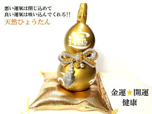 Ђ傤񁚊J^EaЁENE^EɐEEE׋CהO()E_ChSuVRЂ傤񁚕Np[Xg[아(