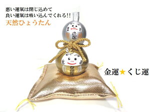 W・金ひょうたん★開運招福・くじ運・金運・商売繁盛・厄除け・魔除け・邪気邪念(≧▽≦)★Wだるま・ダルマ★SS★置き物★天然ひょうたん★風水★縁起物★パワーストーン★護符(霊符) ★
