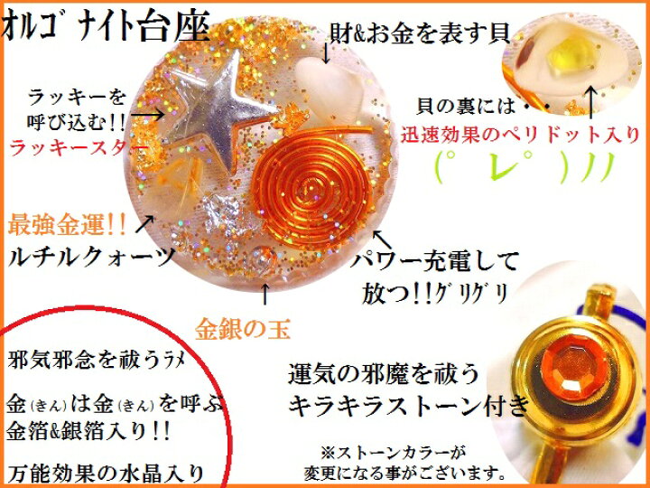 楽天市場】金運&くじ運アップ☆金銀招来・開運招福・商売繁盛☆大黒天 