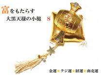 楽天市場】打ち出の小槌（カラーゴールド）（ホビー）の通販