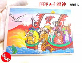 楽天市場 七福神 絵の通販