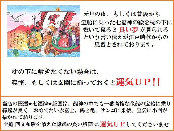 売れ筋新商品 珊瑚 縁起物 宝船 七福神 紅珊瑚の宝船に乗った七福神 Atak Com Br