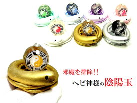 楽天市場 五芒星 開運の通販