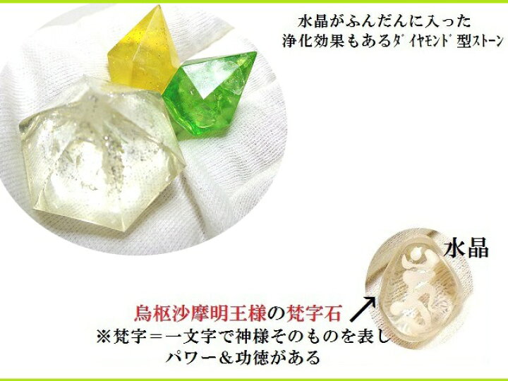 楽天市場】健康運UP・幸福・邪気浄化・金運UP・開運・運気UP☆丸☆風水 