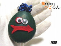 楽天市場】身代わり お守り 人形の通販