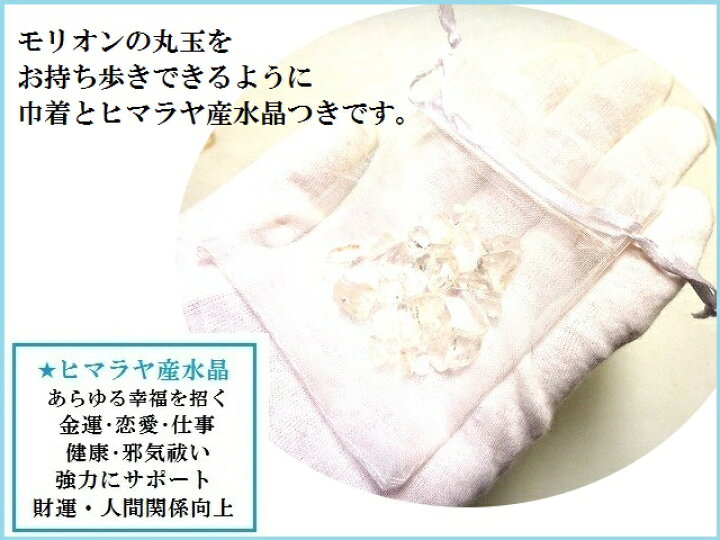 注目ブランドのギフト セット 男女兼用 予防にも D 生霊除けブレスレット 生き霊 悪霊 死霊 雑霊 悪霊退散 邪気邪念 妬み 不運にも ブレスレット パロサント モリオン 水晶 ヘマタイト 岩塩 魔法艶香油 Palosant パワーストーン 護符 霊符 Fucoa Cl