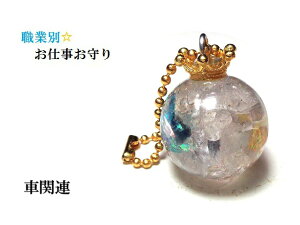 Ԋ֘AEmsXYE`NH[cEq}YEKĂԁ~`n[gEƕʁEd聚L[z_[ISiCgp[Xg