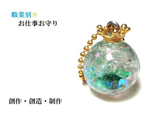 nEnE쁚}JCgEANA}Eq}YEKĂԁ~`n[gEƕʁEd聚L[z_[ISiCgp[Xg[