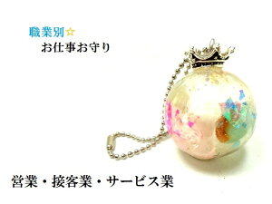 cƁEڋqƁET[rXƁA}]iCgE[YNH[cKĂԁ~`n[gEƕʁEd聚L[z_[ISiCgp[Xg[아(