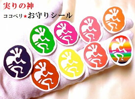 楽天市場 シール ココペリの通販