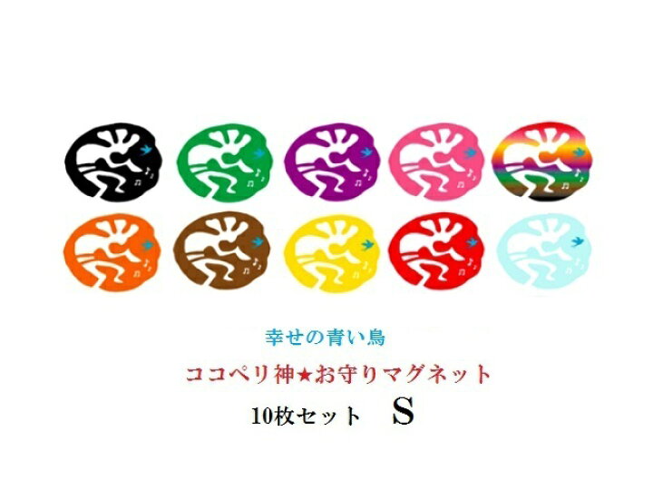 楽天市場】金運・恋愛・仕事・開運・健康・安定(´艸｀*)♪マグネット 