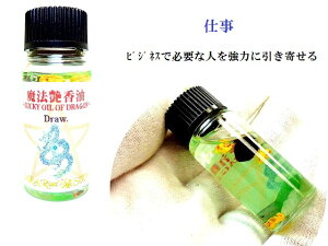 Draw.rWlXŕKvȐl͂Ɉ񂹂遚dXs`AIC@̃IC@p[Xg[아(아)