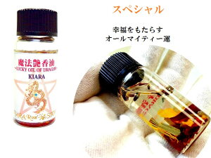 KIARAI[}CeB̍K炷XyVXs`AIC@̃IC@p[Xg[아(아)