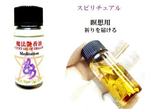 MeditationґzpE{Ȃǂ̋F͂遚Xs`AXs`AIC@̃IC@p[Xg[아(아)