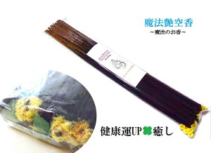 NAHealing@̂Pi@󍁁40{p[Xg[아(아)