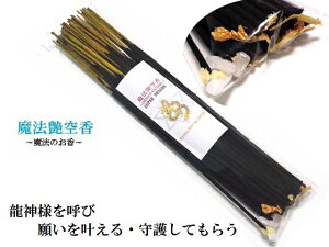 _lĂъ肢E_lɎ삵Ă炤E_lSʁI[}CeBsuperdragon@̂Pi@󍁁40{p[Xg[아(아)