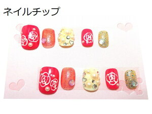 lC`bvWFdグt܁E܁ԁEEsNꂢnt[TCYlC`bvK