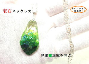 NEK^Ăԁ΁EO[GhISiCg΃lbNXlbNXEy_gp[Xg[아(아)