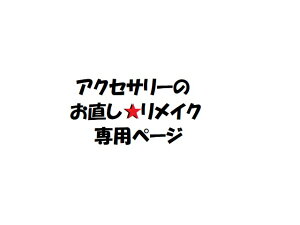 [CN]uXbglbNXANbgp[Xg[아(아)