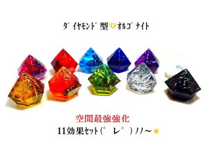 ԍŋUP(^^)I[}CeB[^CUP+ISiCgp[p[tFNg11ʃZbg( *´䇁M)(´䇁M*)ISiCg_Ch^做p[Xg[아(아)