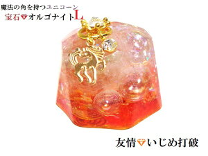 �F��E�F�B�E�l�Ԋ֌W�E�����ߑŔj�E�l���ɂ����閞���������߁A�[�������������I�����W�E�N���A��L���V�g�����E�q�}�����Y�������I���S�i�C�g����΃I���S�i�C�g�����j�R�[�����_�C��