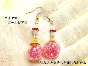 sAX؂ȐlƋCʂ킹ElԊ֌Wずu[[XAQ[gsN_C~`LOVE^UPʁtbNsAXsAXp[Xg[아(아)