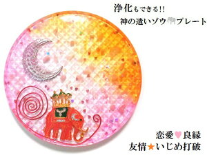 �����ߑŔj�E�F��E�l�Ԋ֌W�E�����^�E�ǉ��E�����E�����E�肢�������遚���[�Y�N�H�[�c�E�s���N�I�p�[���E�V�g�������s���N�E�I�����W���]�E�E�������X�g�[���v���[�g���A�N�Z�T���[