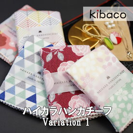 楽天市場 ハンカチ ギフト レディースハンカチ ハンカチ ハンドタオル バッグ 小物 ブランド雑貨の通販
