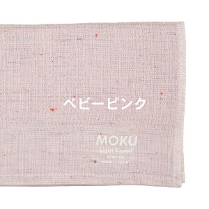 X|[c^I TEi^I Cg^I MOKU moku N 100 oR R ʂ Ăʂ @ K[fjO Lv TEi C tFCX^I Mtg   j ̓ 